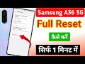 Samsung galaxy a36 5g reset kaise kare | how to hard reset in samsung galaxy a36 5g