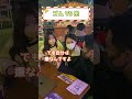 ぶっちゃけ生派ですか？ゴム派ですか？可愛い女の子に聞いてみた