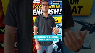 English Strategy to Boost Marks 🚀 | NDA/CDS/AFCAT 2026 | Crack Defence Exams Fast 💯 #shorts