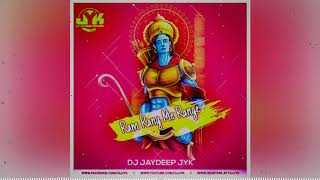 Ram rang me range.. dj Jyk