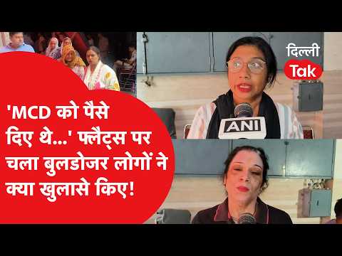 Bulldozer Action: 'We paid the MCD...' Bulldozers roll over flats, what residents revealed!