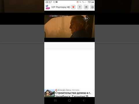 ЗАСТАВКА СВИДЕТЕЛЬСТВО О РЕГИСТРАЦИИ СМИ viju+ premiere ( 03.09.2023 Г. 09:00 МСК )