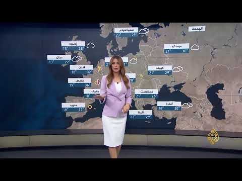 النشرة الجوية الثانية 2018/7/26