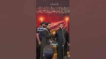 ملا حيدر السعد يقبل يد عباس عجيد العامري تواضع حيدر السعد مع عباس عجيد العامري عباس عجيد العامري 