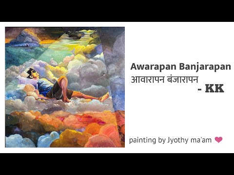 Awarapan Banjarapan Lyrics KK | Sayeed Quadri | M.M Kreem | KK Best Songs