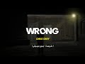 Wrong Chris Grey مترجمة بدون موسيقى 