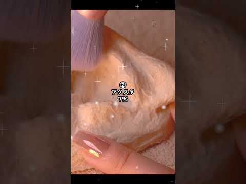 あなたは持ってる？所持者が少数派の神アイテム4選🤹‍♀️ ASMR