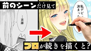 マコちゃん絵日記（1）