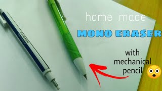 how to make tombow mono zero eraser at home with mechanical pencil | easy DIY machical eraser