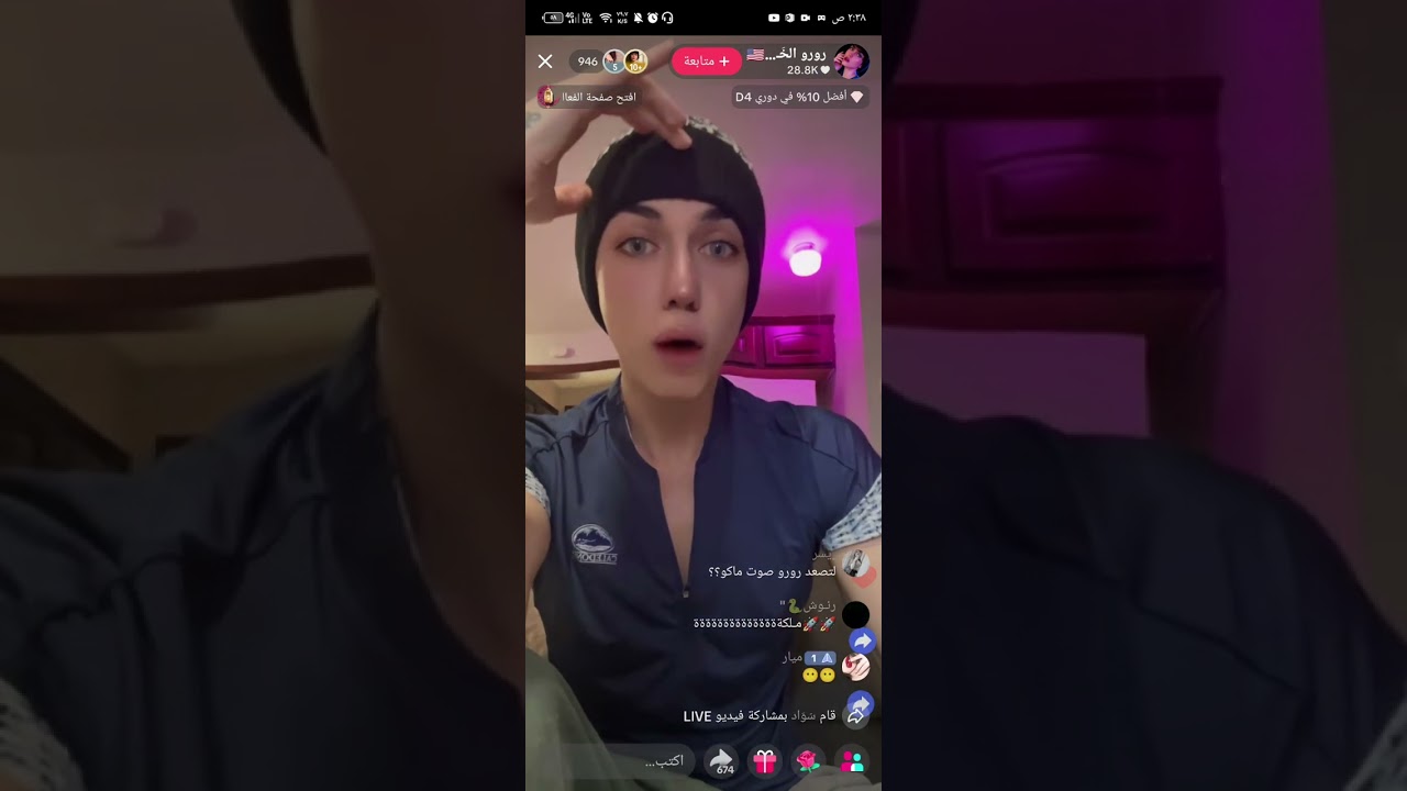 رورو الخفاجي طلع عايش 😱😱😱😱