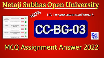 CC BG 03 Assignment Answer 2022 NSOU