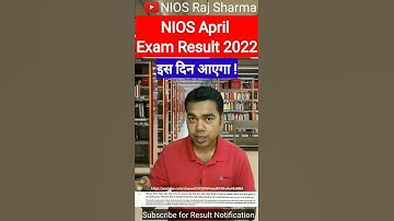 NIOS April Exam Result 2022 | इस दिन आएगा !