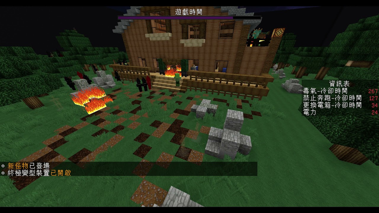 巧克力0730直播 先監控 再浮島 High翻天 Minecraft 4 Youtube