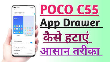POCO C55 How to Remove App Drawer | App Drawer Kaise Hataye