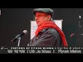 Uth Ja Bhau I उठ  जा भाउ I Piyush Mishra I Mp3 Song