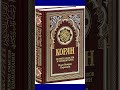 Просто обратите внимание 2-230 - 238 #мир #милост #наука #книги #милост