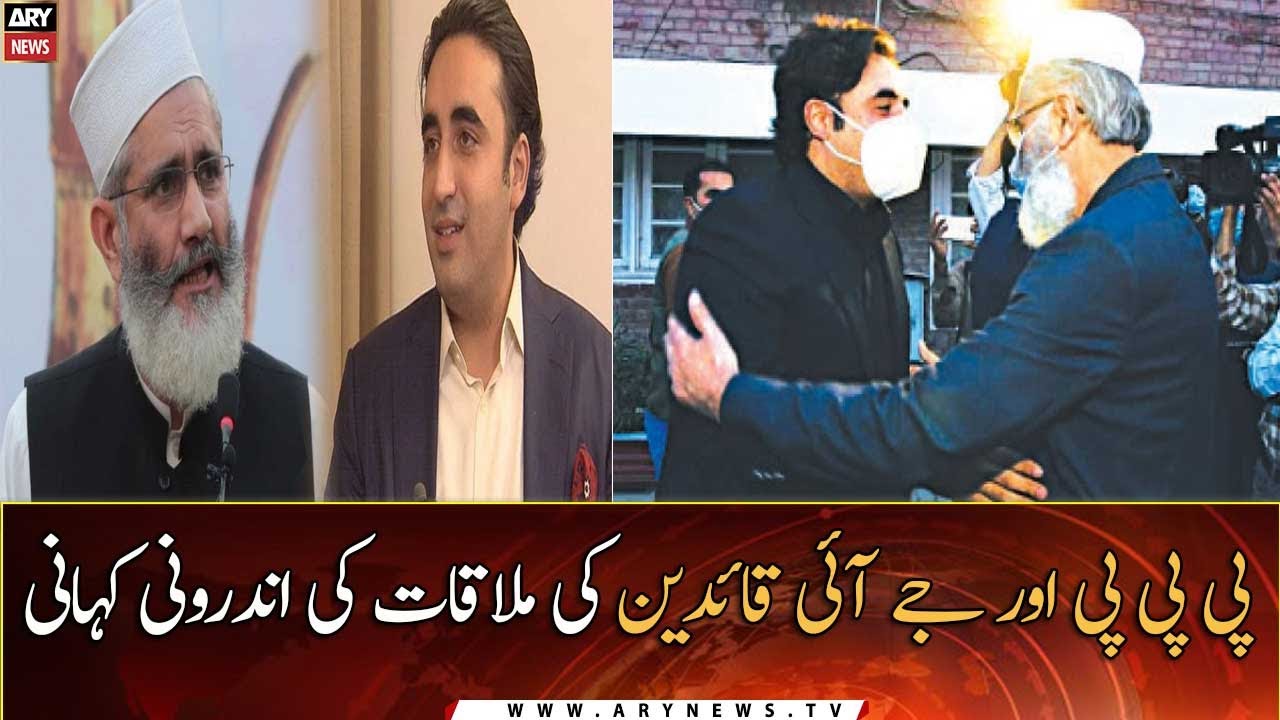 The inside story of the meeting between the PPP and JI leaders