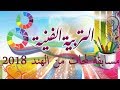 مسابقة لمحات من الهند 2018 - مدرسة الرافعى الرسمية للغات