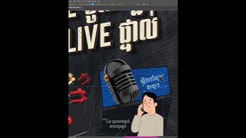 #layerbreakdown #watch #graphicdesign #howto #Sethifat