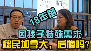 A college admissions officer revealed: 18 years ago, she gave up a comfortable life in Shanghai t...