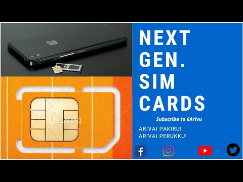 Video: What Is A Next Generation SIM Card