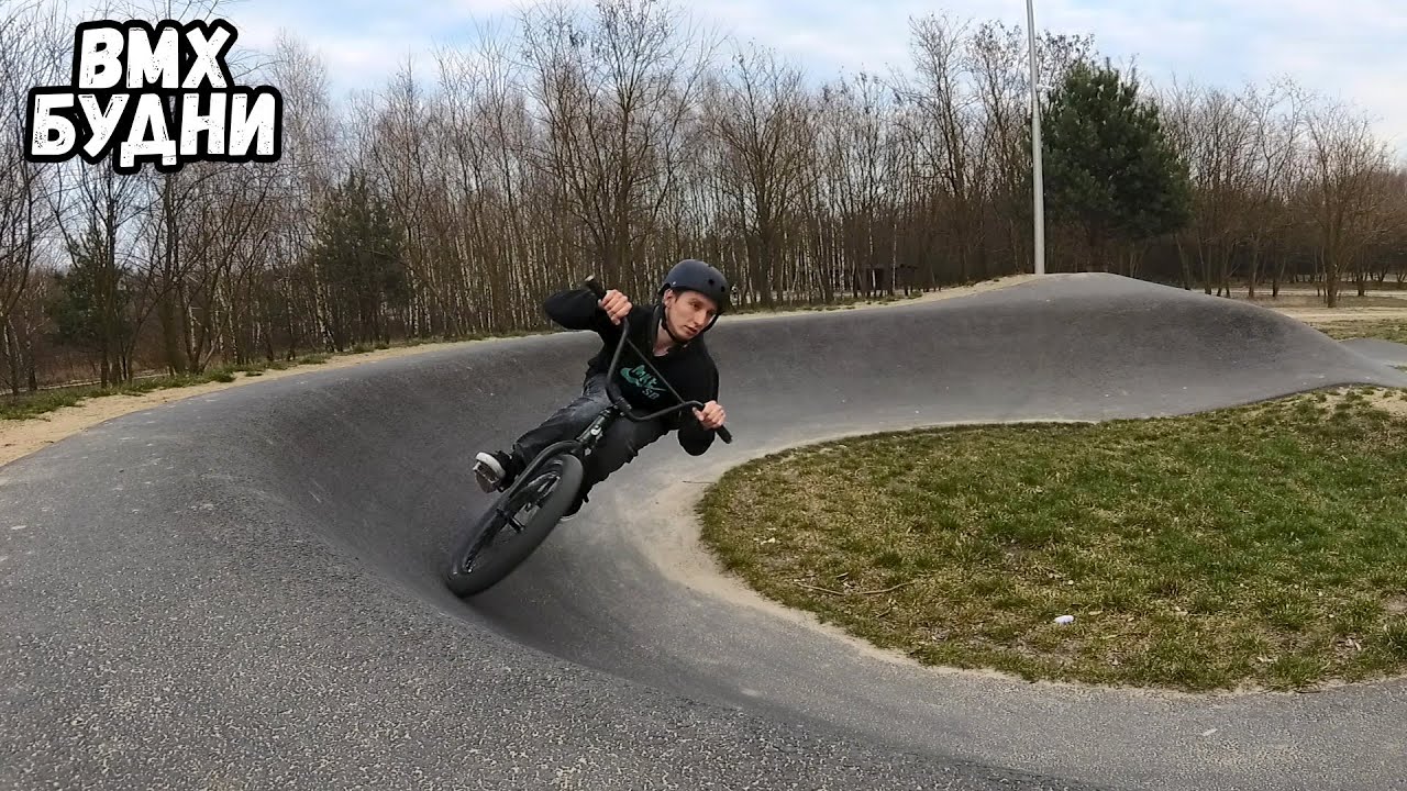 Пыльник на bmx