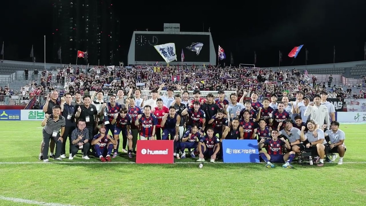 ★[현장영상] 수원FC 3연승 신바람, FC안양에 2-1 역전승.