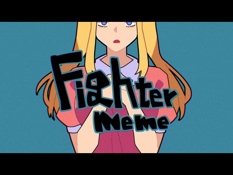 【meme】Fighter/OC