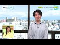熊本市民チャンネル#8