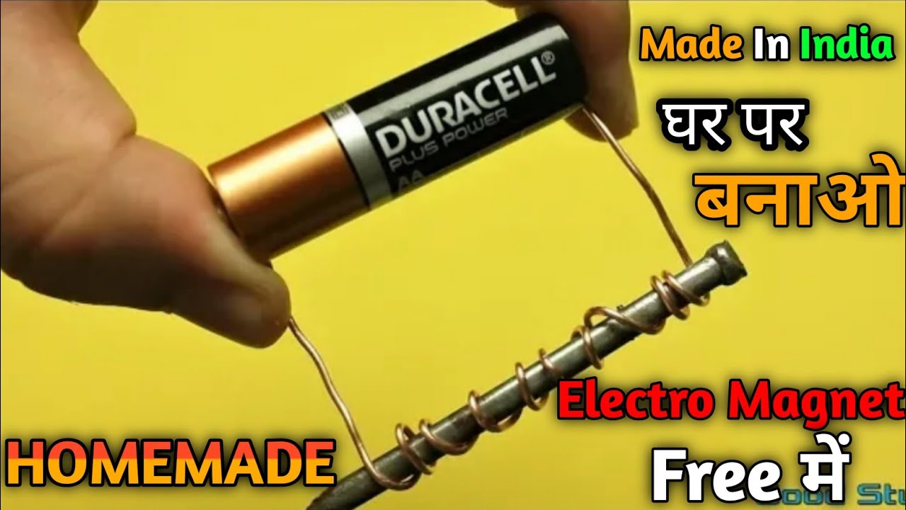 अब घर पर चुम्बक बनाओ/Electric kaise banaye/electro kaise