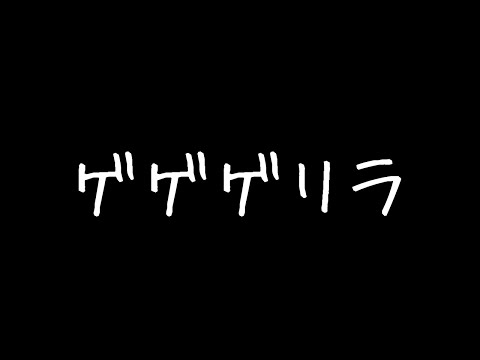 映画「鬼太郎誕生 ゲゲゲの謎」みたら大変な事になった（ネタバレなし布教&感想）