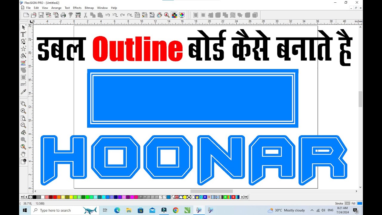 Flexi 8.1 tutorial !! Flexi me outline name kaise likhe ?