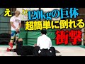 合気道の達人・白川竜次先生登場!なにが起こったの?神技炸裂、巨体が簡単に倒れる衝撃!!10.30藤田和之戦に向けて特訓!|清宮海斗の「こんなの初めてですよ!」TV