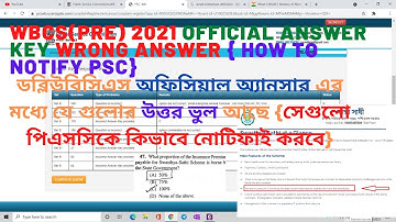WBCS(pre) 2021 official Answer key wrong answer { How to notify psc}