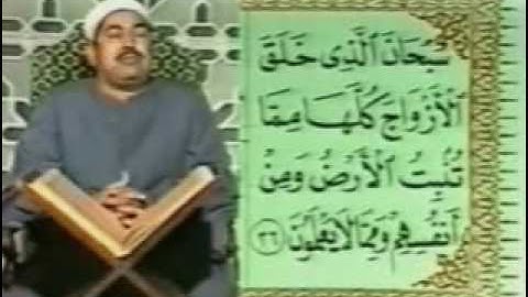 تلاوة من القديم للشيخ الطبلاوي من سورة يس