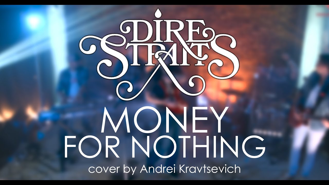 Dire Straits - Money for Nothing (cover by Andrei Kravtsevich)