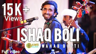 AWB music |Abdul Wahab bugti |Marshi Ishaq boli ya bolghy |Village Wahab bugti