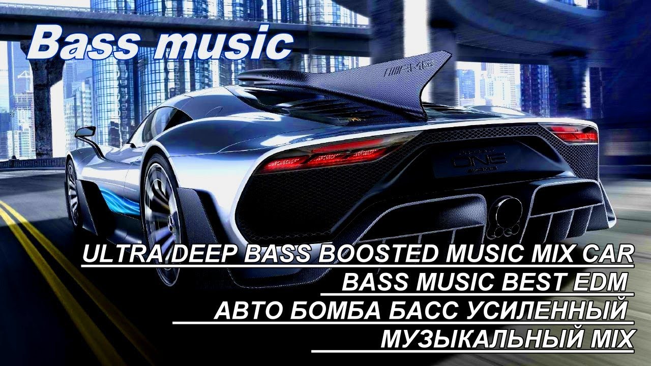 Bass ultra deep bass boosted music mix car bass music YouTube