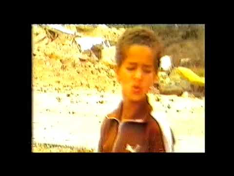 قرية المرخ عام 1986