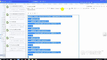 千锋Java教程：13 spring Aop的开发