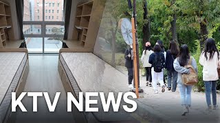&#39;월 15만 원 기숙사&#39; 용산에 건립…&quot;대학생 주거 부담 낮춘다&quot;