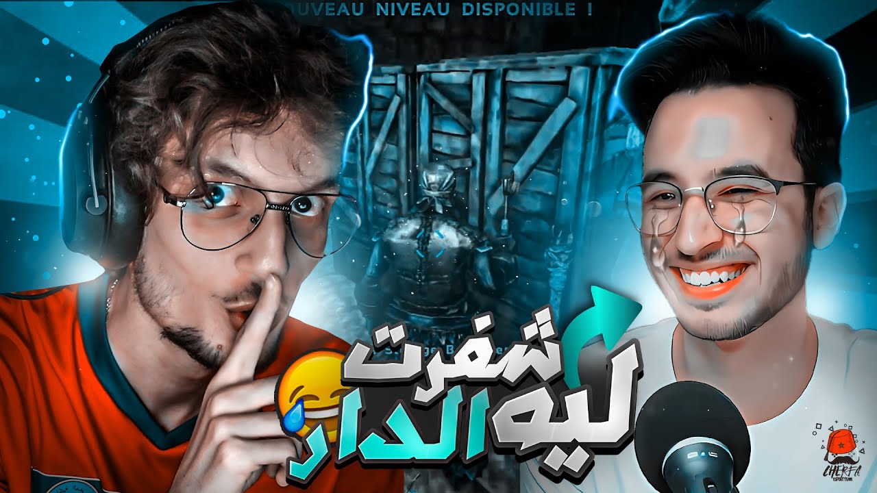 ARK Fjordur #3 - Charfa |  😂 EL VASTO شفرت الدار ديال