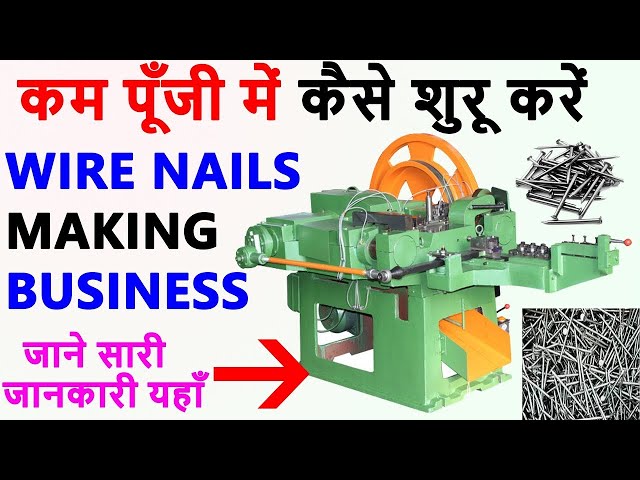 Wire Nail Making Business-Wire Nail Manufacturing Business Plan By Jatendra  Machine Tools - YouTube
