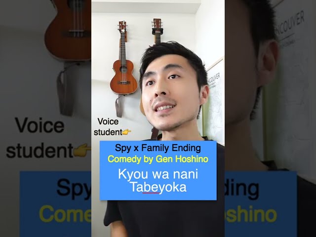 How to Sing SpyxFamily Ending Comedy 喜劇 by Get Hoshino #shorts #spyxfamily  #Animesong class=