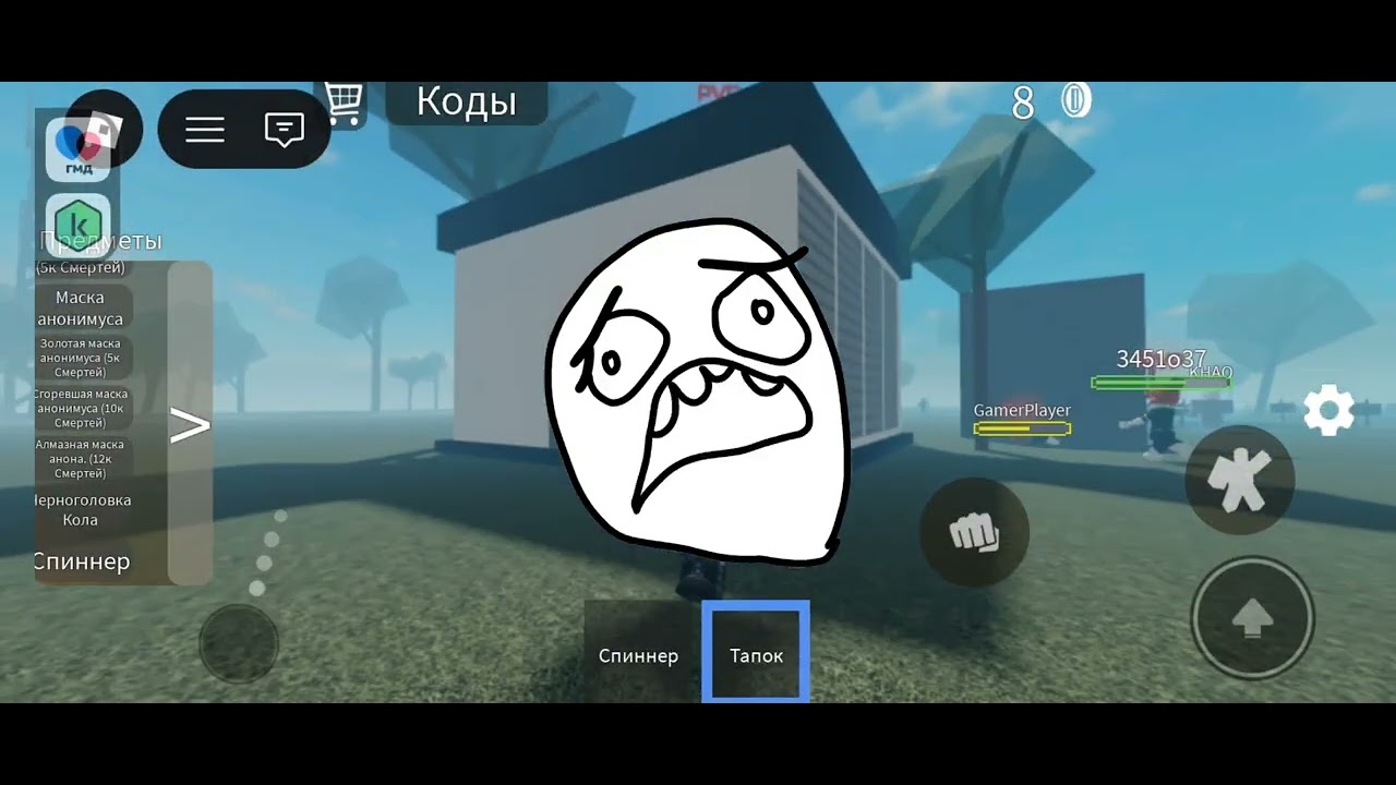 Симулятор падения нах#й|4 серия 1 сезона гейминг (исправлено) 