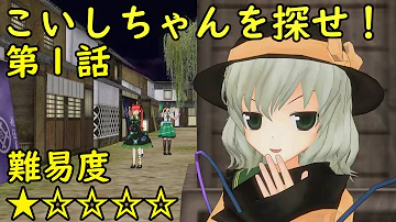 تحميل 東方 アニメ 1話 Mp4 Mp3 تحميل 東方 アニメ 1話 Mp4 Mp3