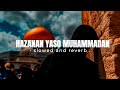 Hazanal Yaso U حضن اليسوع With Lyrics