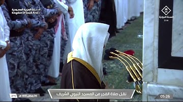 فواتح سورة غافر : ١ - ٢٠  | صلاة الفجر  ٦ رمضان ١٤٤٥ هـ | فضيلة  الشيخ د.عبدالباري الثبيتي