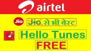 Airtel hello tune set kaise kare Free Like Jio in Wynk Music App screenshot 1
