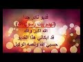 جرائم الوهابية هدم بيت الرسول جرائم الوهابية هدم بيت الرسول